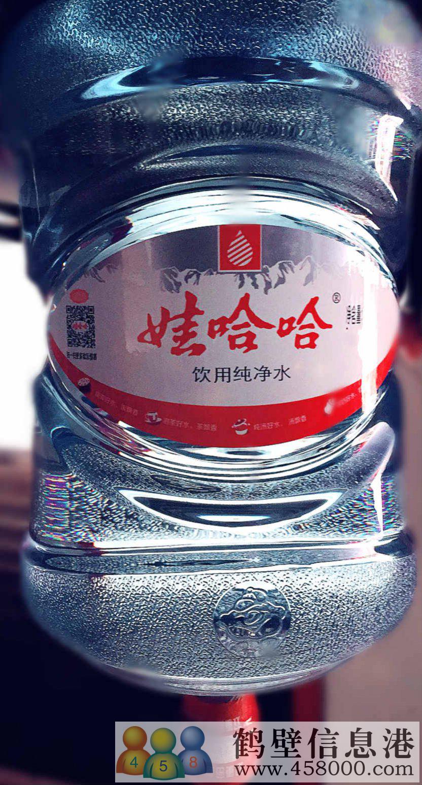 誠(chéng)聘！新區(qū)娃哈哈桶裝水水店招聘?。?！