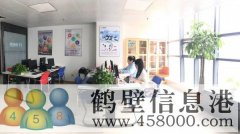 誠招電話銷售每周日單休，法定節(jié)假日休息，入職九個(gè)月后交保險(xiǎn)
