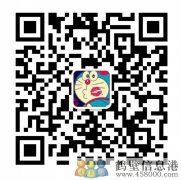 免費辦理高速ETC?。?！