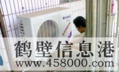 【家電】維修空調、太陽能、熱水器、洗衣機、冰箱、電視機等家電