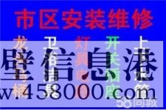【水管維修】維修水管老化漏水、安裝各種水管、家用電氣維修