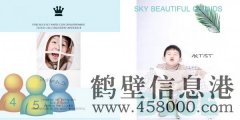 大西瓜6D親子趣拍館誠招攝影師一名！待遇優(yōu)厚、環(huán)境優(yōu)美、氛圍