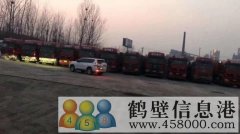 常年招聘A2半掛司機(jī)， 鶴壁至濮陽，工作穩(wěn)定​