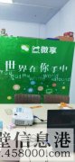鶴壁玖康商貿(mào)有限公司招聘業(yè)務(wù)經(jīng)理、銷售經(jīng)理