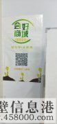 鶴壁玖康商貿(mào)有限公司招聘業(yè)務(wù)經(jīng)理，業(yè)務(wù)員