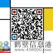 無責底薪3000元，招聘電話客服
