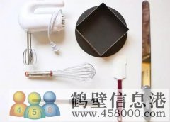 批發(fā)零售食品原料蛋糕原料，送貨上門，貨品齊全