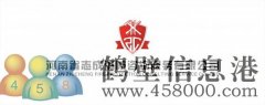 招培訓(xùn)講師10名，家門口的輕松高薪工作!