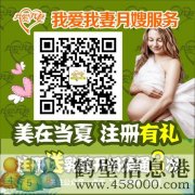 免費(fèi)領(lǐng)??！免費(fèi)領(lǐng)！上門(mén)積奶或催奶劵！免費(fèi)領(lǐng)！！