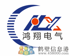 招聘客服經(jīng)理，辦公文員兩名！