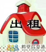 出租地下室，三樓，五樓
