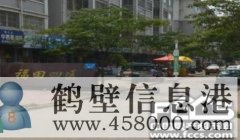 出租福田四區(qū)三樓，二室二廳一廚一衛(wèi)精裝修，水電暖家具家電齊全