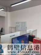 鶴壁市承接各種網站定制開發(fā)業(yè)務，小程序定制開發(fā)業(yè)務，app定