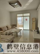 美景綠城，好房出租