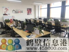 全套辦公設(shè)備，拎包入駐，房租可月租