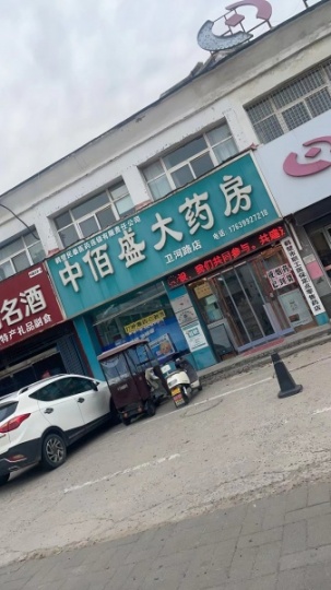 華山路與衛(wèi)河路交叉口西北角，兩間兩層門市房出租，地段好價位低，電話15603927648