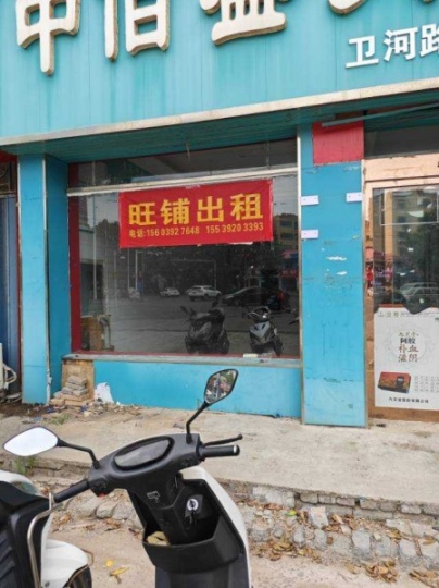 房東直租，沒有中介，華山路與衛(wèi)河路交叉口西北角，兩間兩層門市房出租，地理位置好，價位低，門前空地大可停車，有三相電，開飯店優(yōu)選，電話15603927648